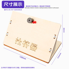 Primary School Student Science and Technology Educational Toys Children Science and Technology Small DIY Quiz Answering Model STEM Science Experiment Set