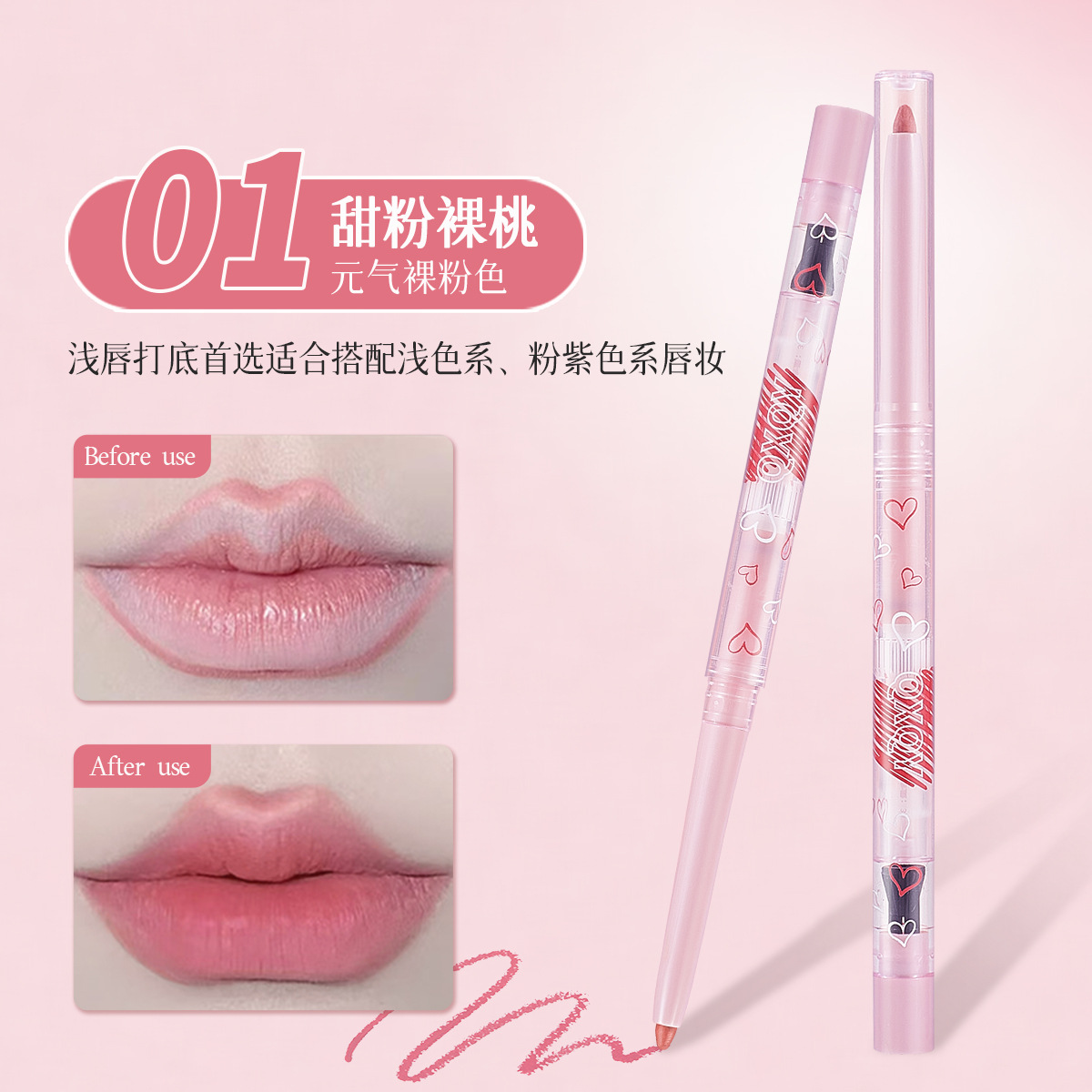 QXQY niebla abundante lápiz labial delinear lápiz labial estereoscópico lleno lápiz labial con cinta de maquillaje afilador de lápiz labial image 7