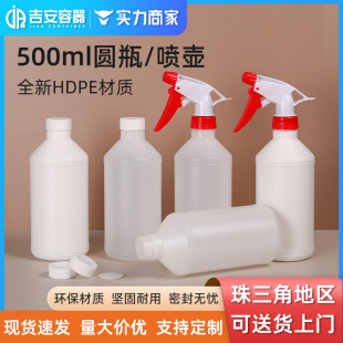 ���Fƿ500ml��������ƿ500�����ƾ�ƿ������ˮ������ˮ�t�þƾ���