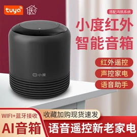 配电箱;墙壁开关;接线盒