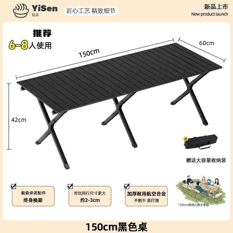 150CM 블랙 [고탄소강] 보관 가방 포함 ★