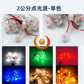 广告灯具;室外LED;小尺寸模组