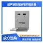 超声波普通型处理除垢换热器