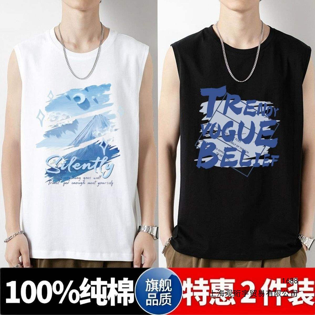 American-style trendy pure cotton vest for men, 2026 new summer style, letter print, fashionable and versatile youth vest/base layer.