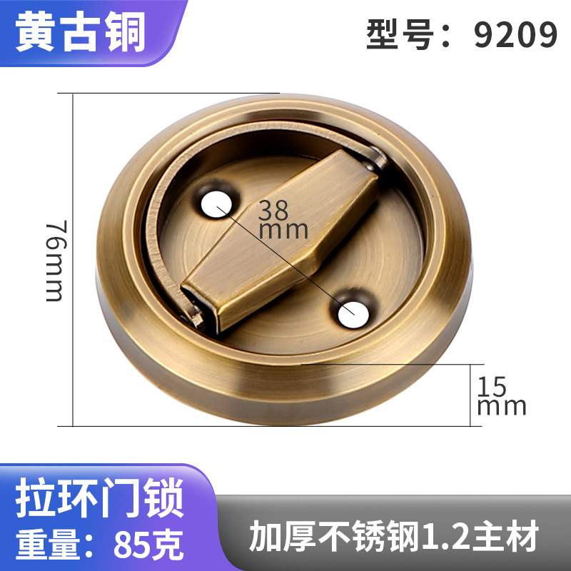 9009 도어락 [황구]