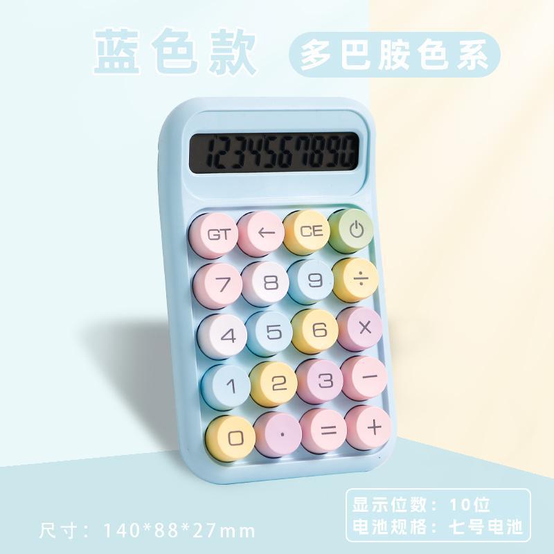 電卓オフィス専用緑軸科学コンピュータ金融商業小型多機能家庭用卸売|undefined