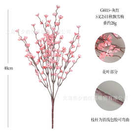 跨境飘雪梅花束喷漆带粉仿真花户外庭院家居装饰酒店婚礼假花摆件