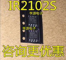 IR2102 IR2102S ����������IC SOP-8 ȫ�½���ԭװIR ������֤