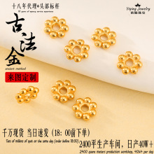 925银镀金雪花片隔片花片串珠垫片手工diy手链项链饰品配件材料