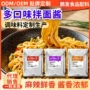 生产定制商用口味包装