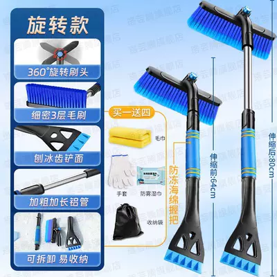 Snow Sweeper Brush, Car Glass Defrosting, Kempinq və səyahət - upgraded-alloy-model-blue-2-packs-of-anti-fog-wipes-warm-gloves-comes-with-car-wipes-storage-bag