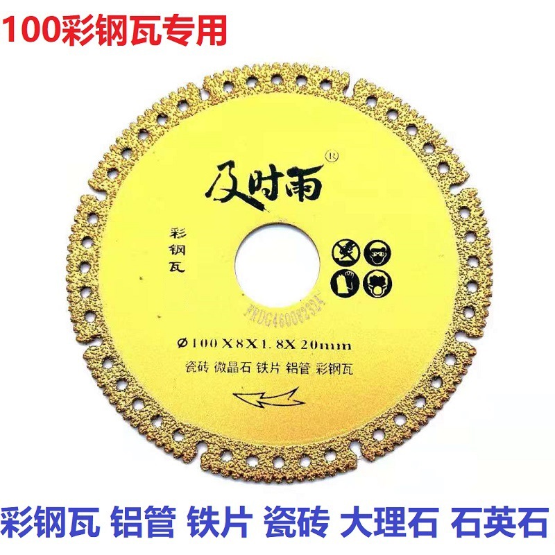 100 금속 컬러 강철 타일 철 파이프 (10 get 1)