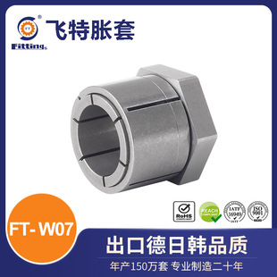 �w�� Û�� Û�o�� FT-W07