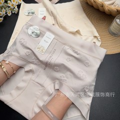 浮雕莫代尔棉纯色高腰高腰女士内裤桑蚕丝抗菌底档三角裤衩#48