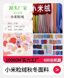 浙江恒隆芳纶科技有限公司关联_05