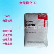 POM�����Ű�527UV�����⾀pom���z늾���܇�Ȳ����pom�Ͼۼ�ȩ