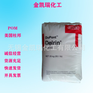 POM�����Ű�111P BK402 �͟��� ͨ�� ��܇����