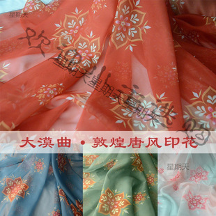 Da Mo Qu Original Dunhuang Printed Tencel Chiffon Tang Style Tuan Hua Big Sleeve Baidui Hanfu Fabric 1