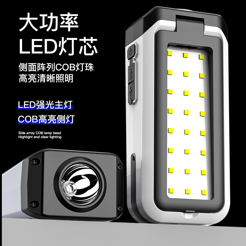 Internet-famous outdoor new repair work light, multifunctional foldable camping lamp, 2-blade red and blue flashing inspection light