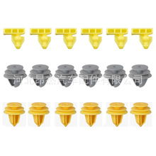 适用日产尼桑逍客J11外部耀斑后轮拱饰夹子汽车塑料尼龙卡扣18pcs