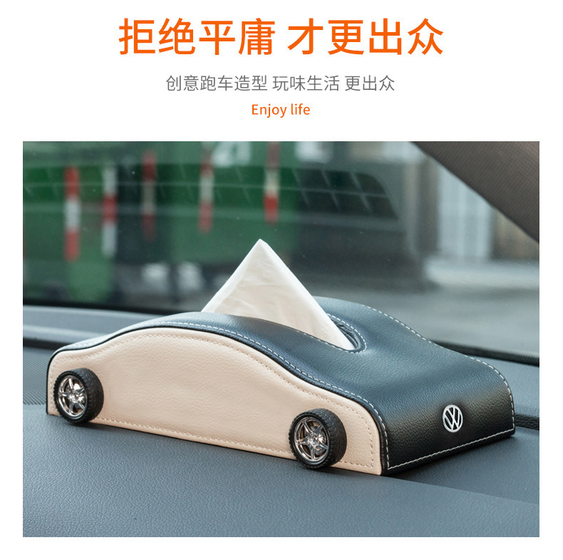 跑车款纸巾盒-车标详情_05.jpg