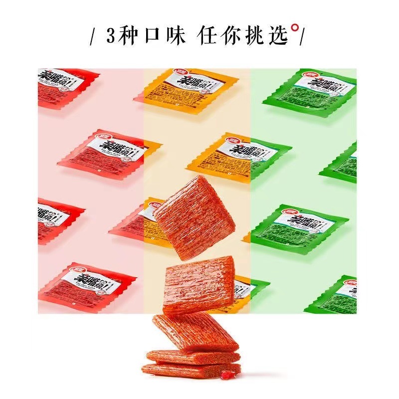 Wailong Qinzui Shao Box 24g*20 Strips 40 Pieces Spicy Mixed Flavor Chongqing Style Internet Snack Office Snack
