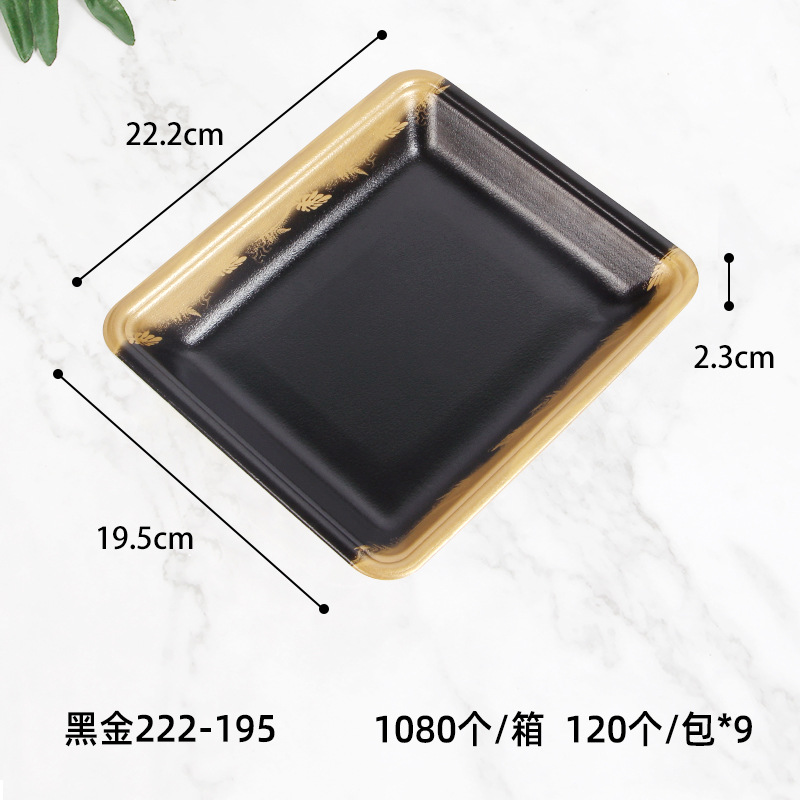 블랙 골드 222-195 (120개) * 블랙 골드 222-195 (120개) * 플라스틱