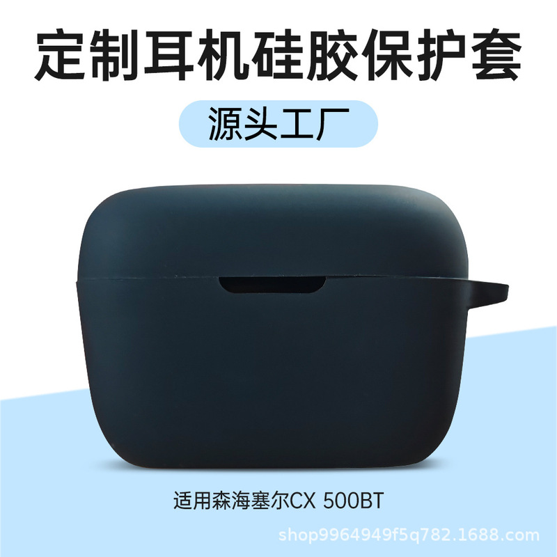 CX 500BT Charging Bin Earphone Box Soft Case Silicone True Wireless Bluetooth Headset Protective Case