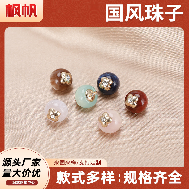 中式旗袍盘扣扣子树脂圆珠扣小纽扣唐装汉服圆形珠子复古装饰辅料