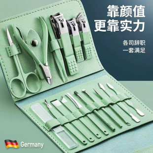 German Nail Scissors Set, Finger Scissors, Home Pedicure Set for Men and Women, Portable Tools