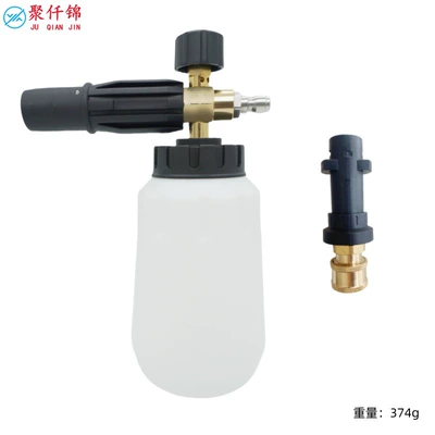 Gun Head Set Fan-Shaped Foaming – High pressure car wash water gun - y-type-b-type-foam-pot-q9-karcher-quick-connect