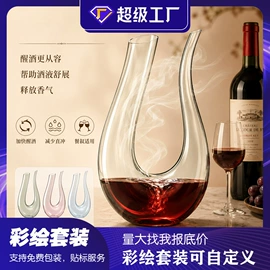 酒杯;玻璃杯;醒酒器