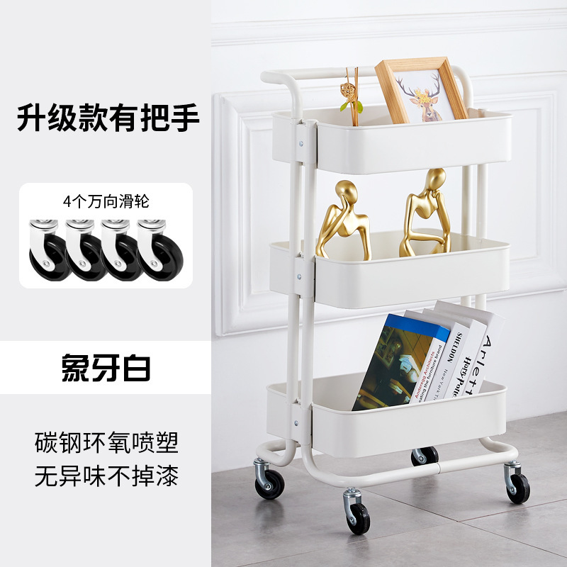落地多层小推车置物架厨房可移动婴儿用品新生儿储物架零食收纳架|undefined