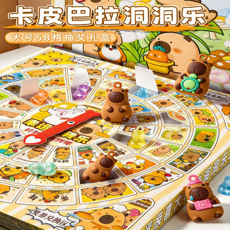 Kapibara 58-Piece Blind Box Poke-A-Hole Toy Figurines Children's Toys Cute and Fun Surprise Gifts Kapibara 58-Piece Blind Box Poke-A-Hole Toy Figurines Children's Toys Cute and Fun Surprise Gifts