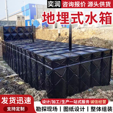 BDF地埋镀锌水箱箱泵一体化地埋水箱厂家装配式消防水箱一化泵房