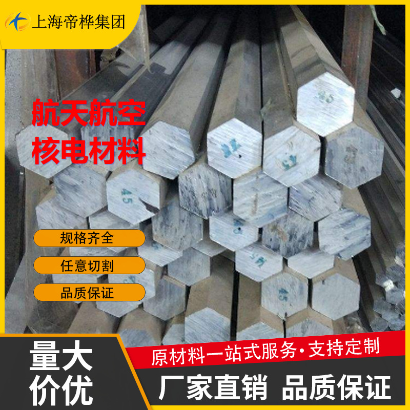 现货2219航空超硬铝合金板 棒 现货批发 低价促销任意零切 发货快