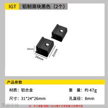 igt�X�ƻ��ӿ��۶���;igt����߅��չ����m��ѩ��igt�����۹̶�