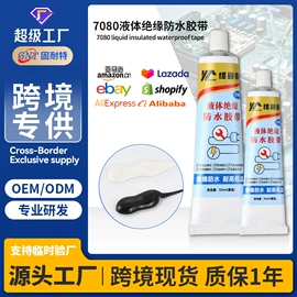 密封胶;导热油;复合型胶粘剂