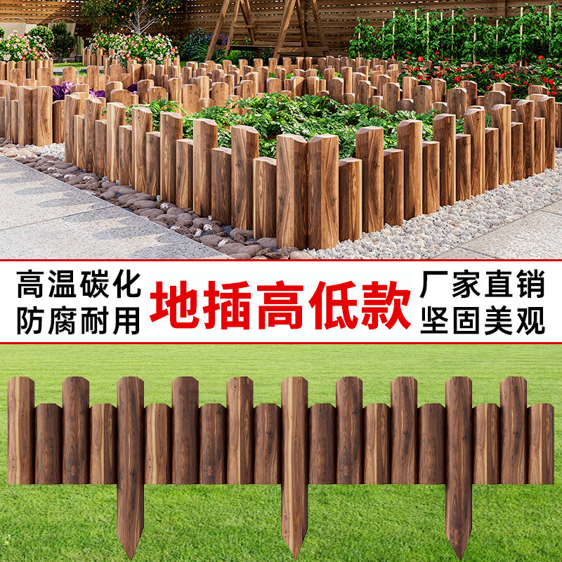 Anti-corrosion wooden posts for garden fencing, solid wood anti-corrosion fence, natural wood decorative carbonized wooden posts, fence panels, courtyard fencing