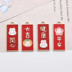 DIY jewelry accessories 18k gold alloy drip oil red festive peace and health lucky rabbit keychain necklace pendant