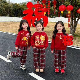 冬季加绒新款甜美格子裤套装儿童新年衣服男女童喜庆中小童两件套