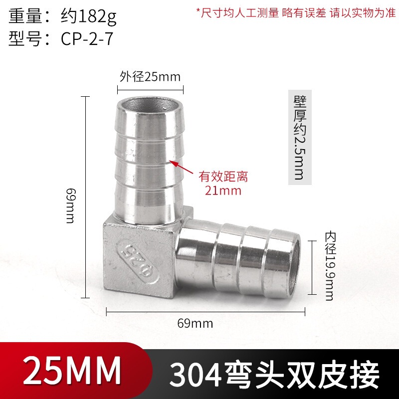 Jianshun 304 ステンレス鋼パゴダ直接ホース等径革挿入エルボ水道管 T 字型三方 4 方向グリーンジョイント|undefined