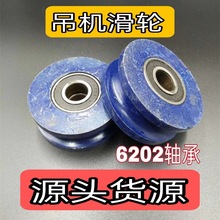 ���C��݆6202�����C䓻�݆�������ؙC��܇���C�t�u���u�C�r�C���