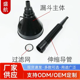 酒漏、油漏;自驾装备;加油站设备