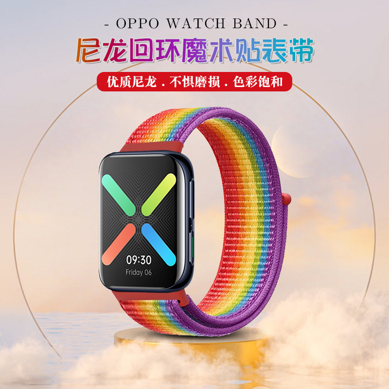 适用于OPPO手表带WATCH FREE手环表带回环尼龙编织oppo free表带