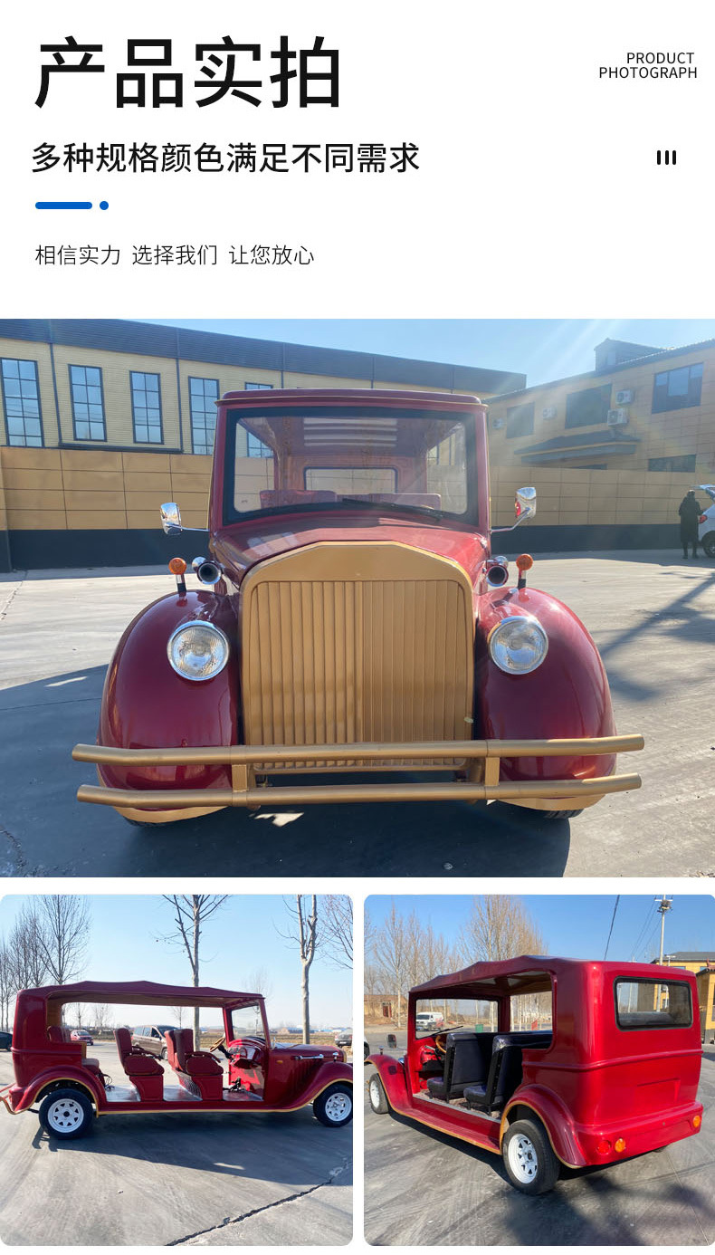 Tourist Sightseeing Vehicles in Scenic Areas, Golf Carts, Property Patrol Vehicles, Factory Reception Vehicles, Four-Wheel Electric Sightseeing Vehicles