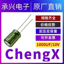 dF؛Sҹl迹늽1000UF/10V10V1000UF