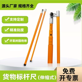 安全带;绝缘鞋;其他五金工具
