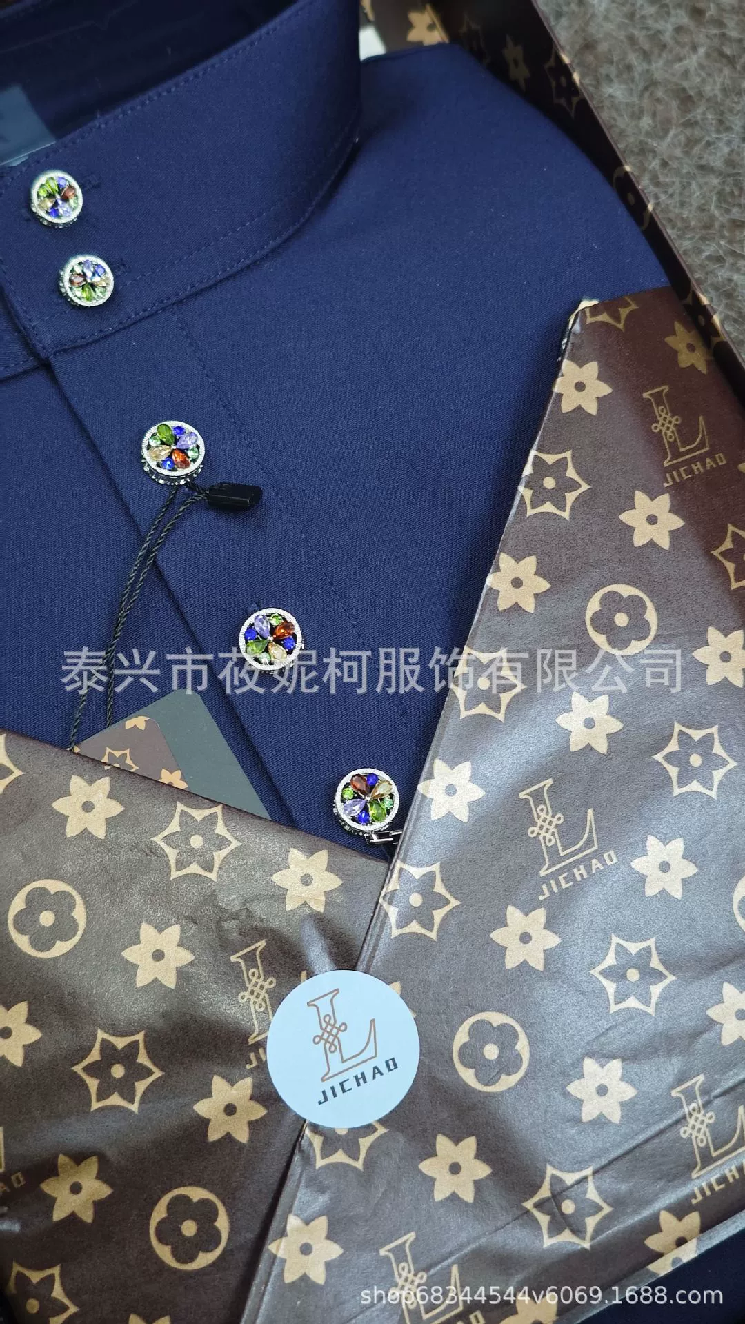 (Cross-border trading), fashionable set, from Malaysia