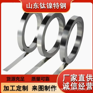 现货 精密合金E32a钢带 Hyperm50带材 合金钢厂家直销 价格优惠